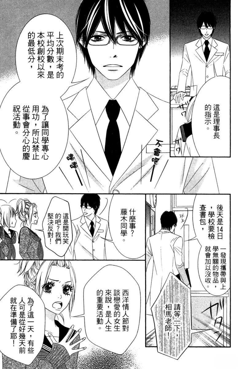 第1卷140