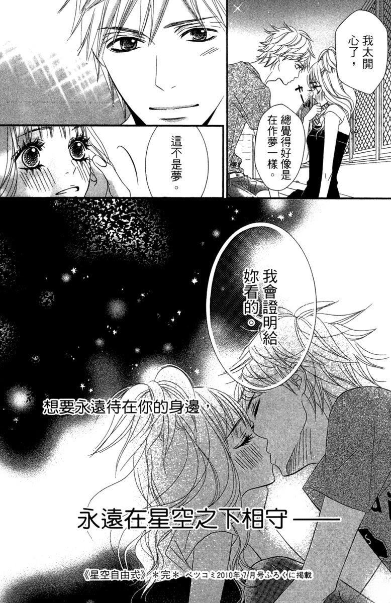 第1卷137