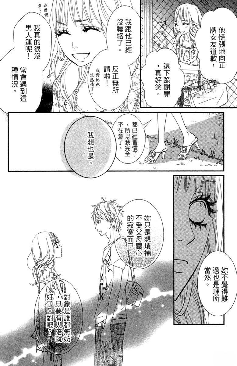 第1卷101