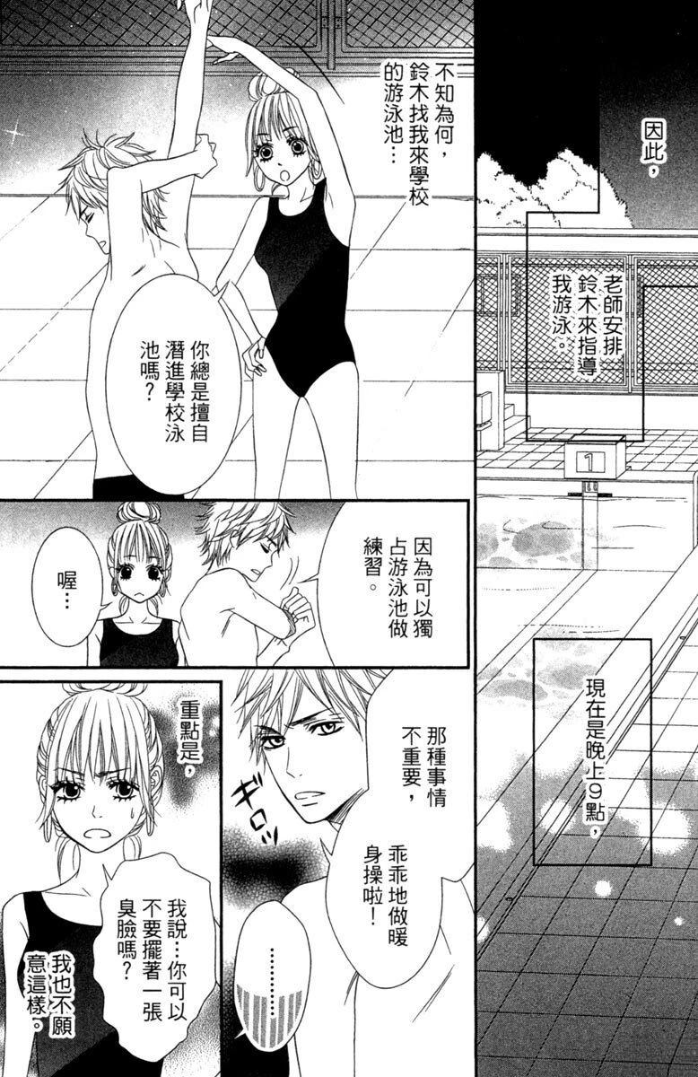 第1卷93