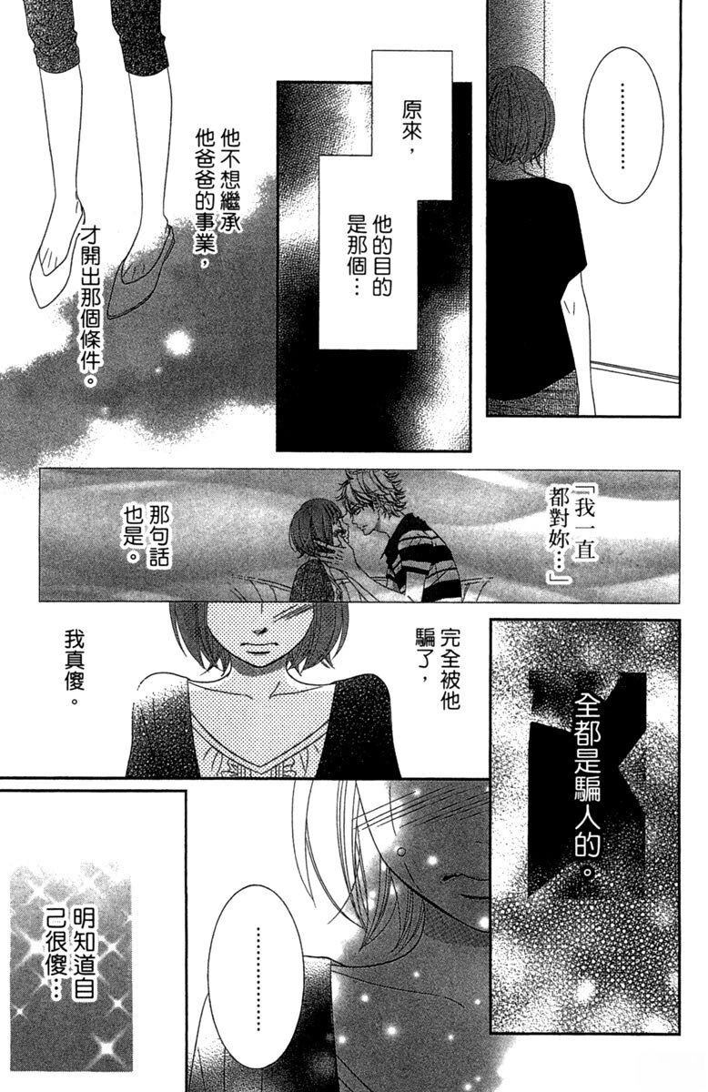 第1卷74