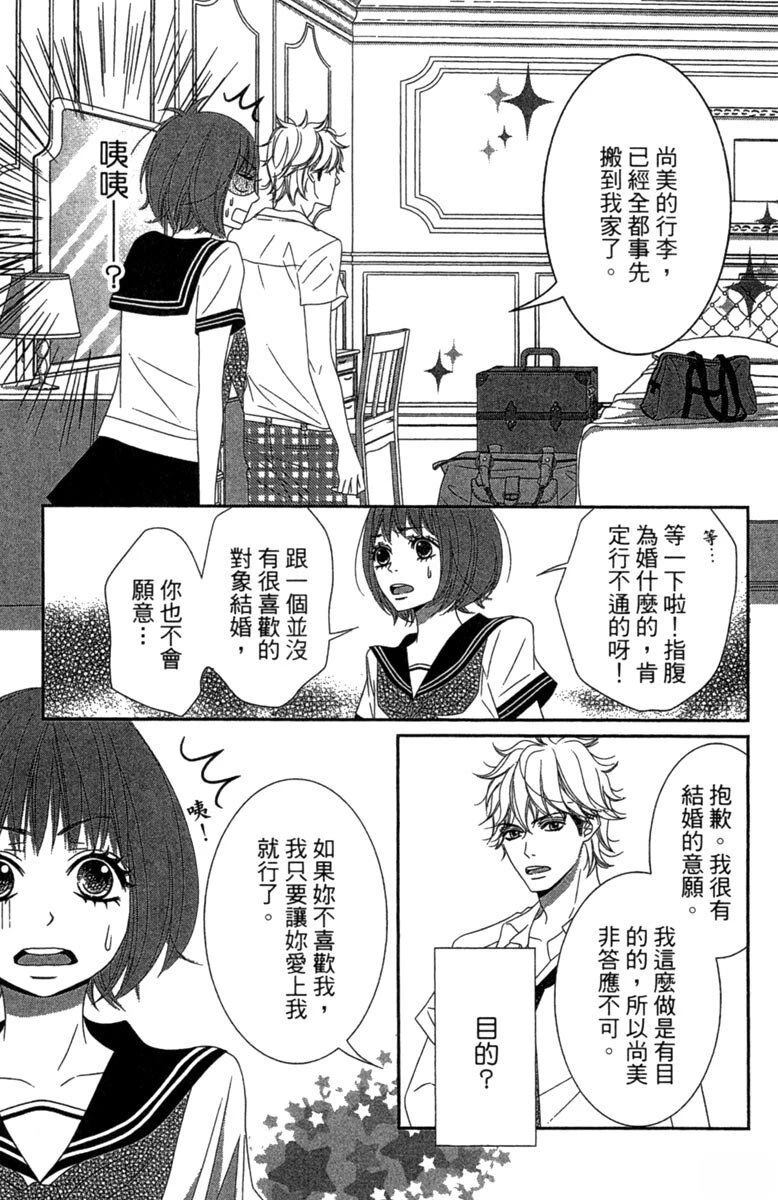 第1卷48