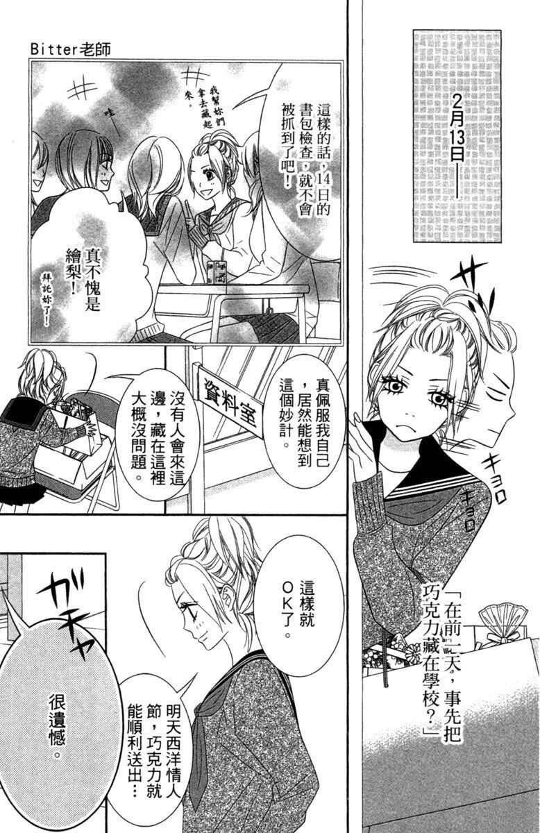 第1卷144