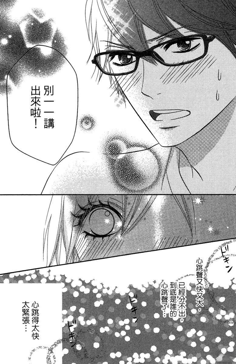 第1卷26