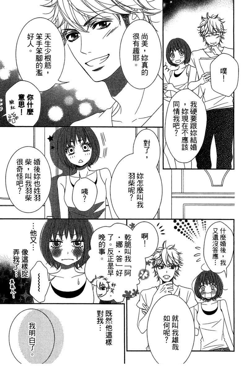 第1卷60