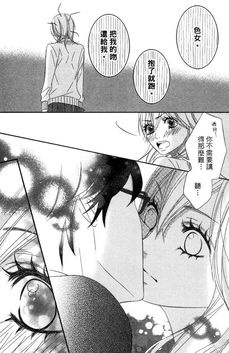 第1卷35