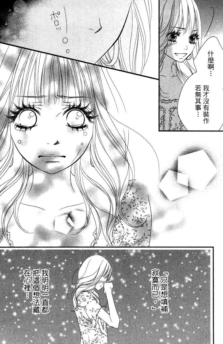 第1卷105
