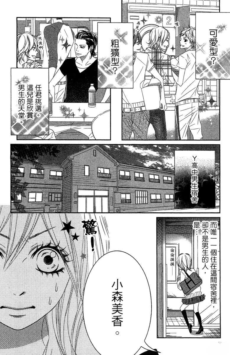 第1卷5