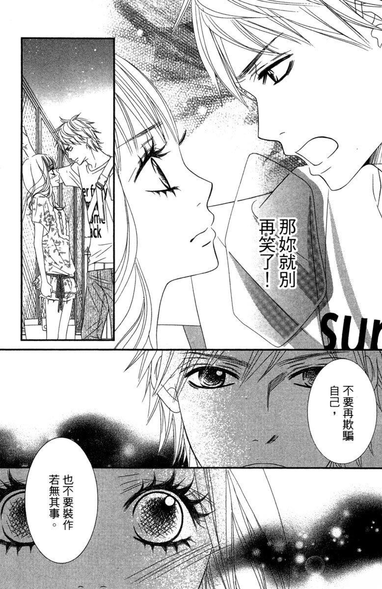 第1卷104