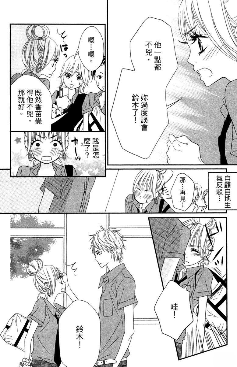 第1卷109