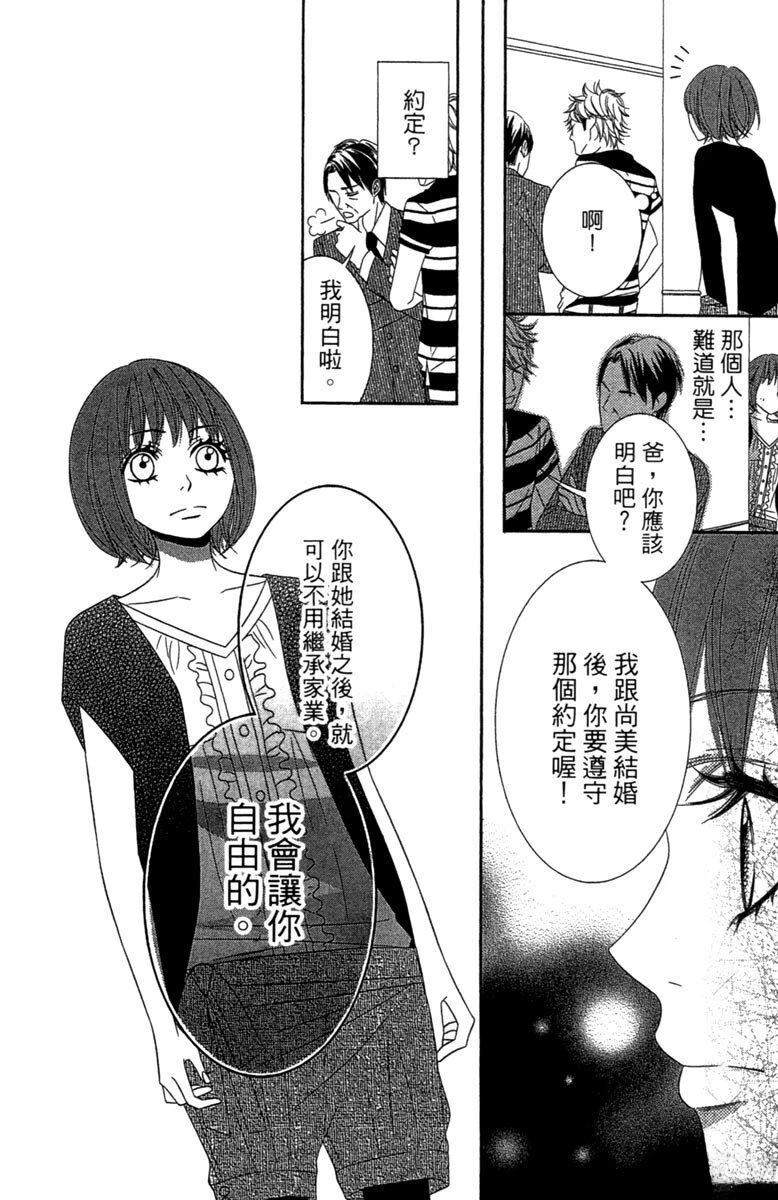 第1卷73