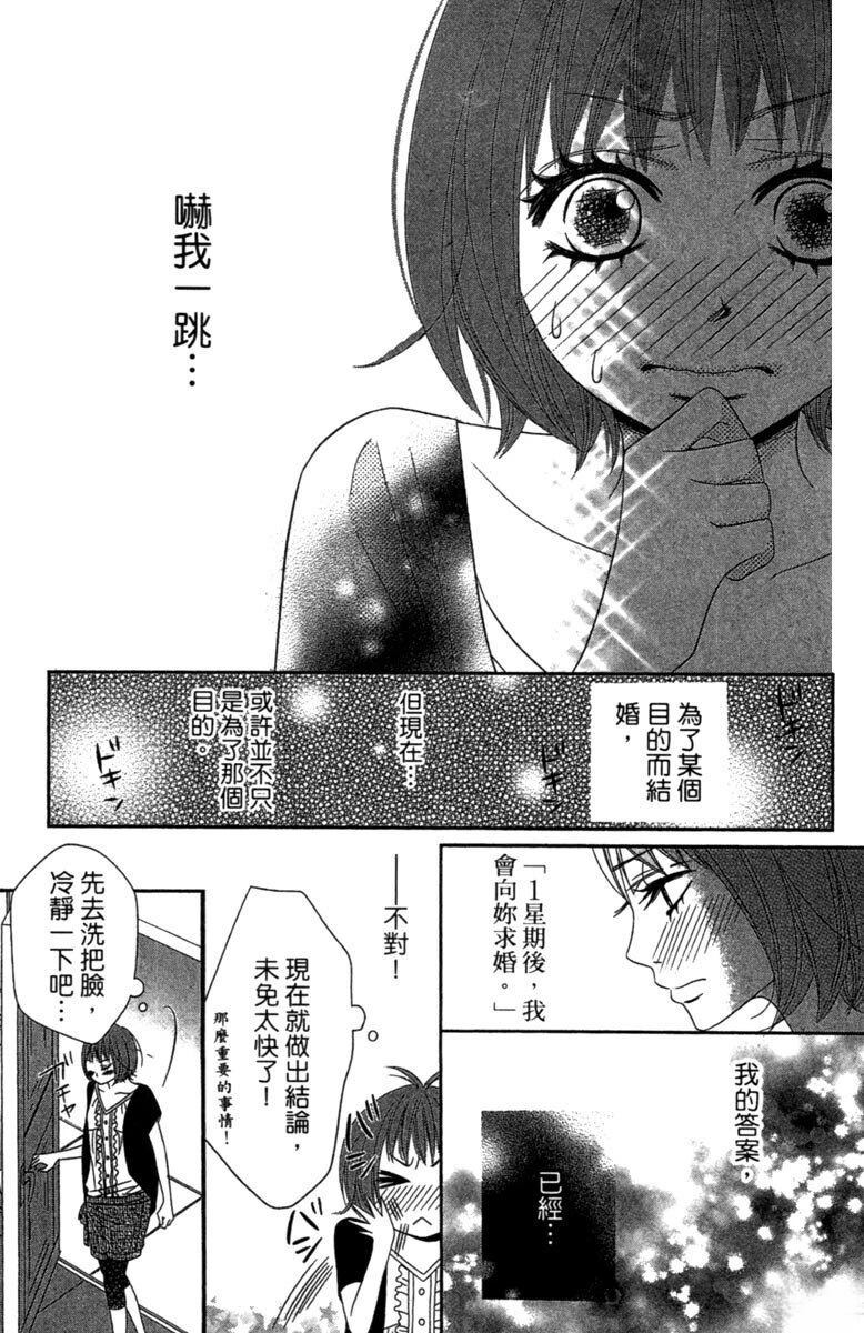 第1卷72