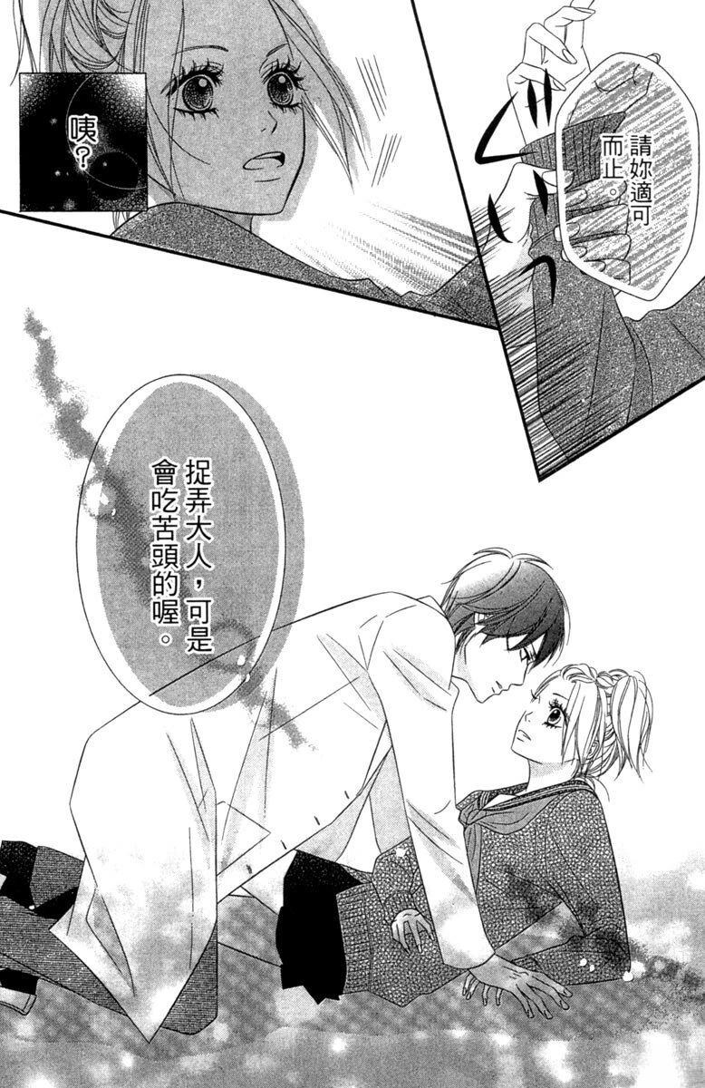 第1卷161