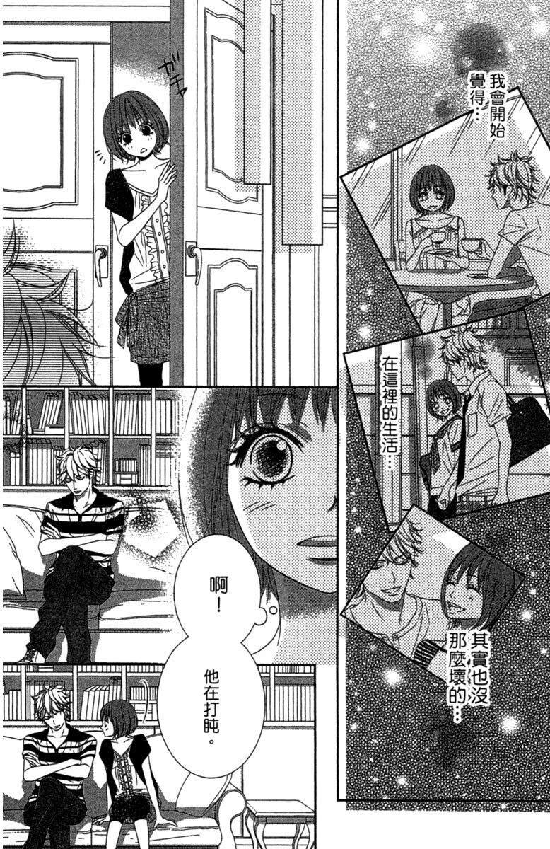 第1卷63