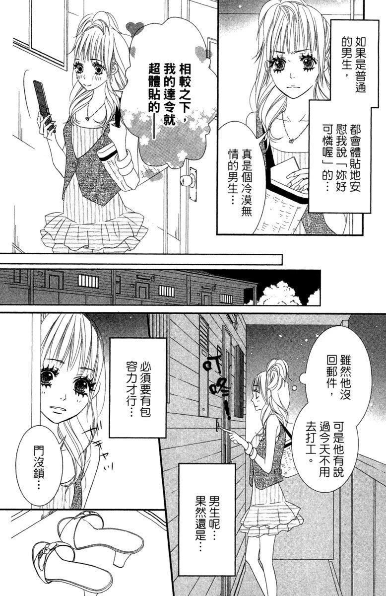 第1卷97