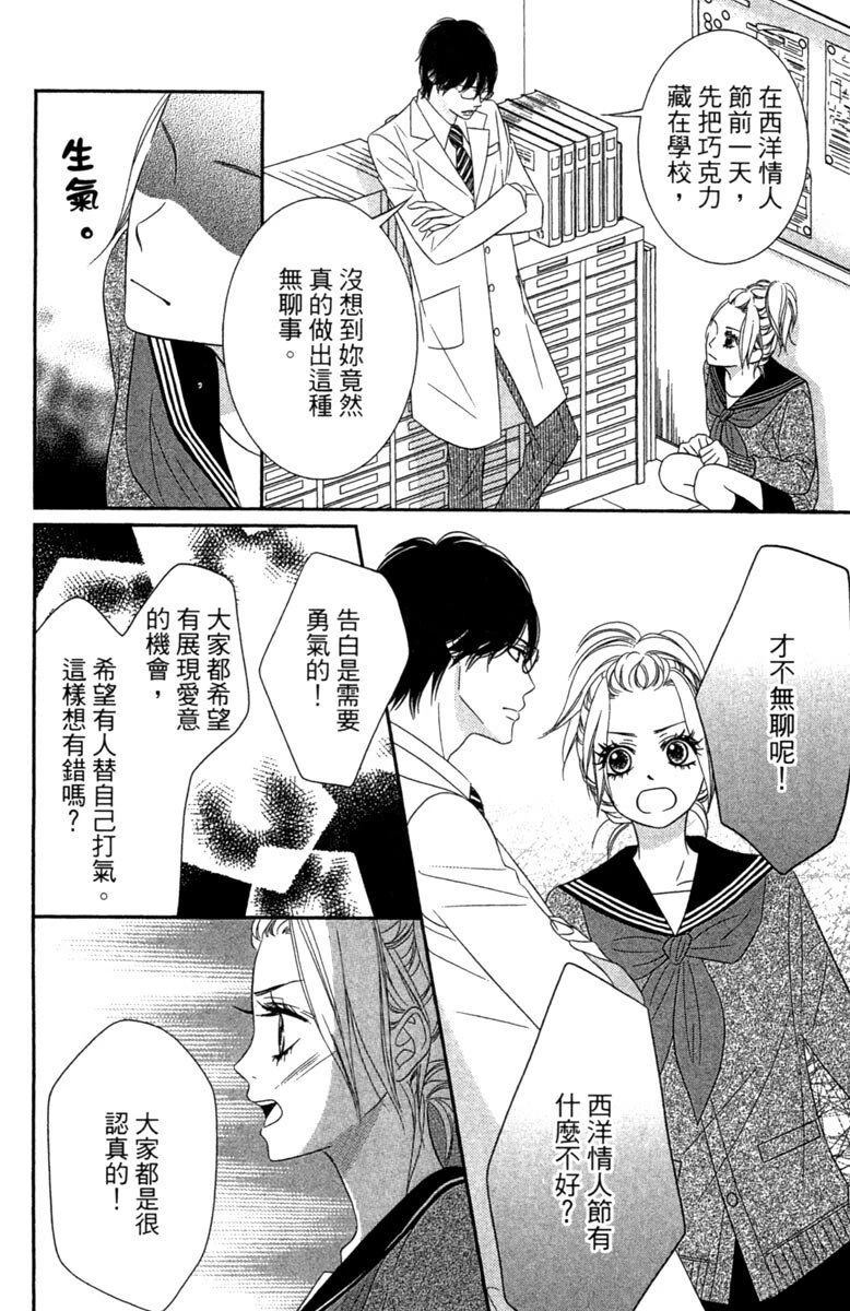 第1卷149