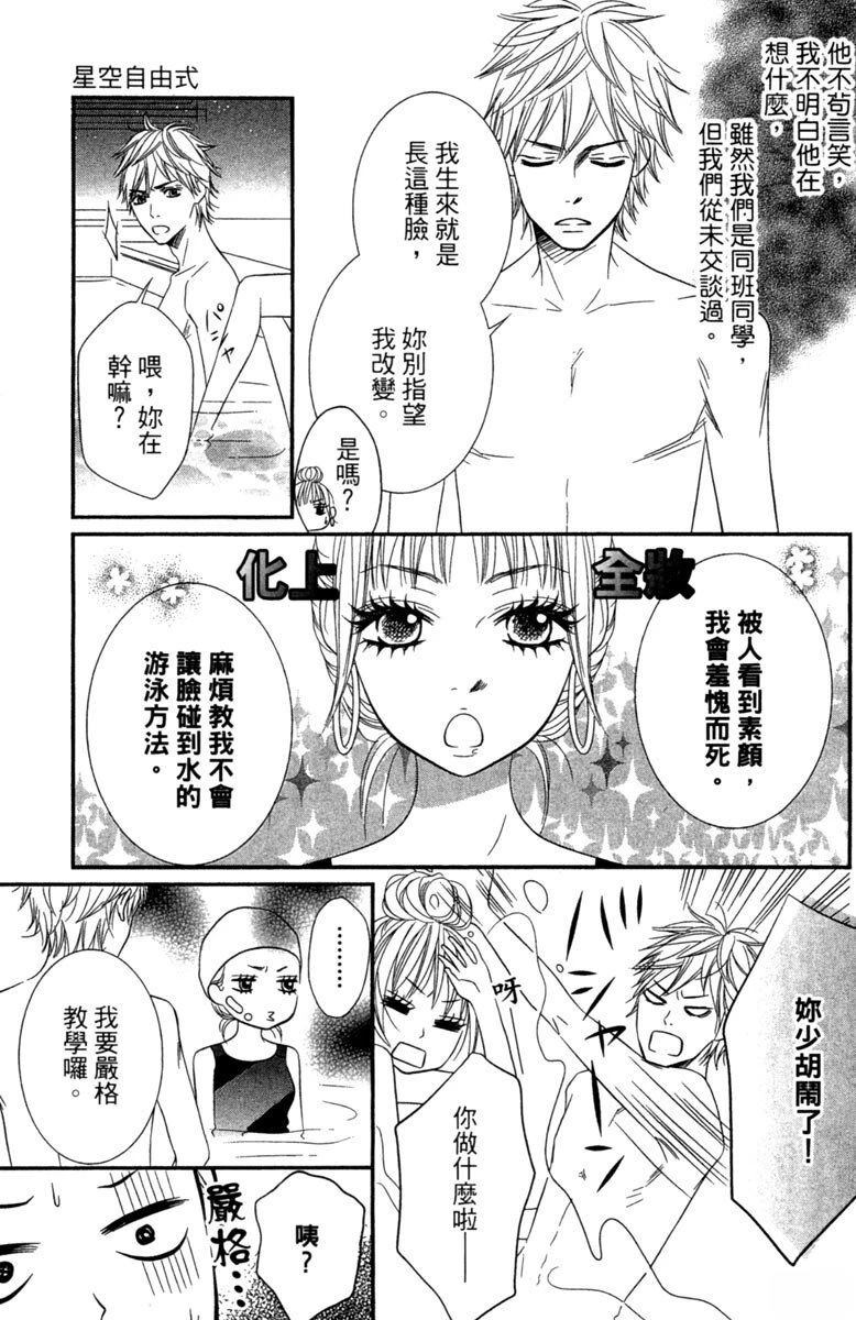 第1卷94