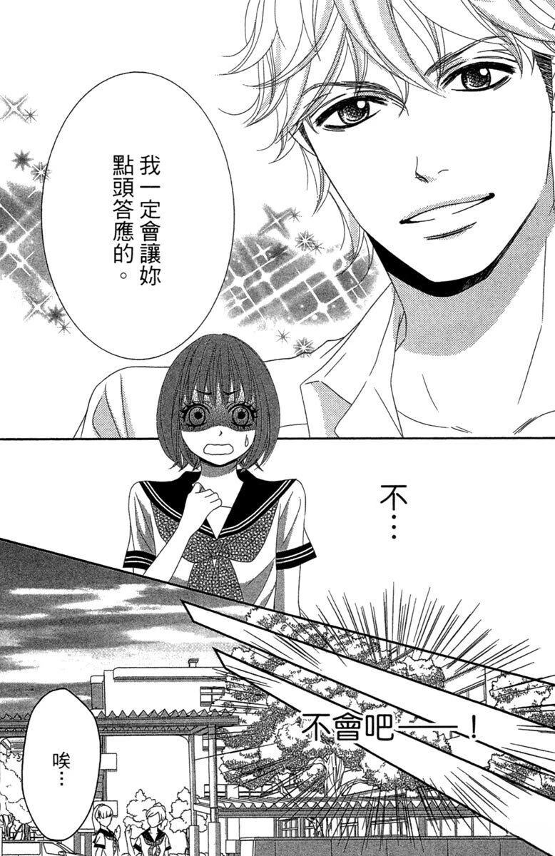 第1卷49