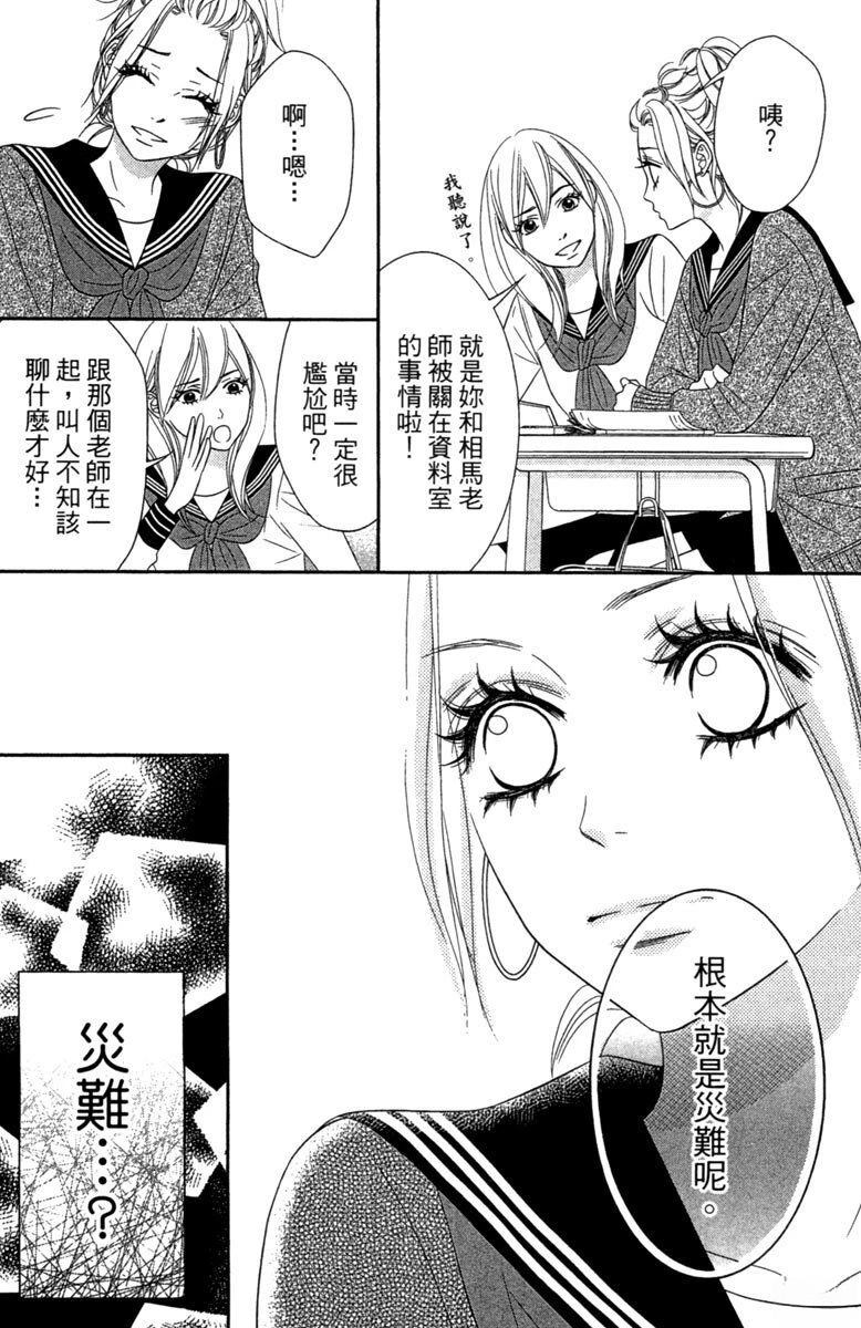 第1卷170