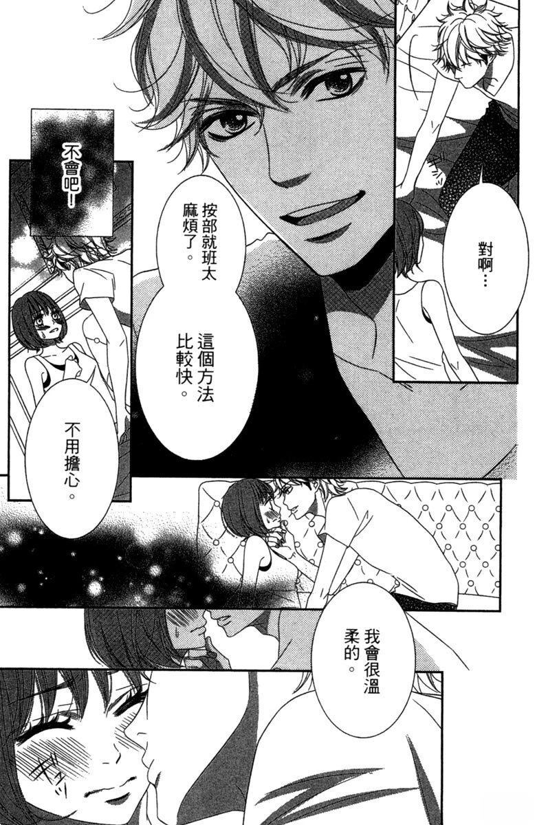 第1卷56