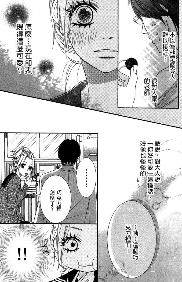 第1卷156