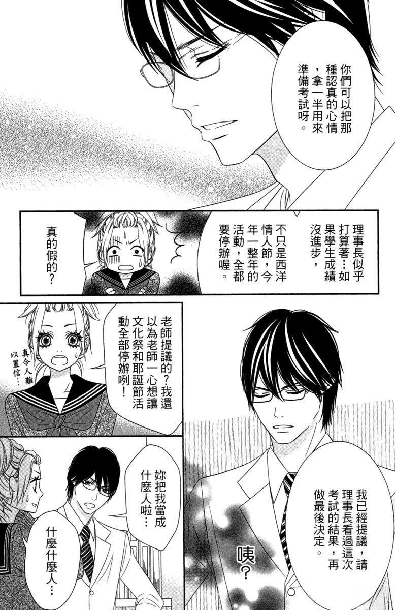 第1卷150