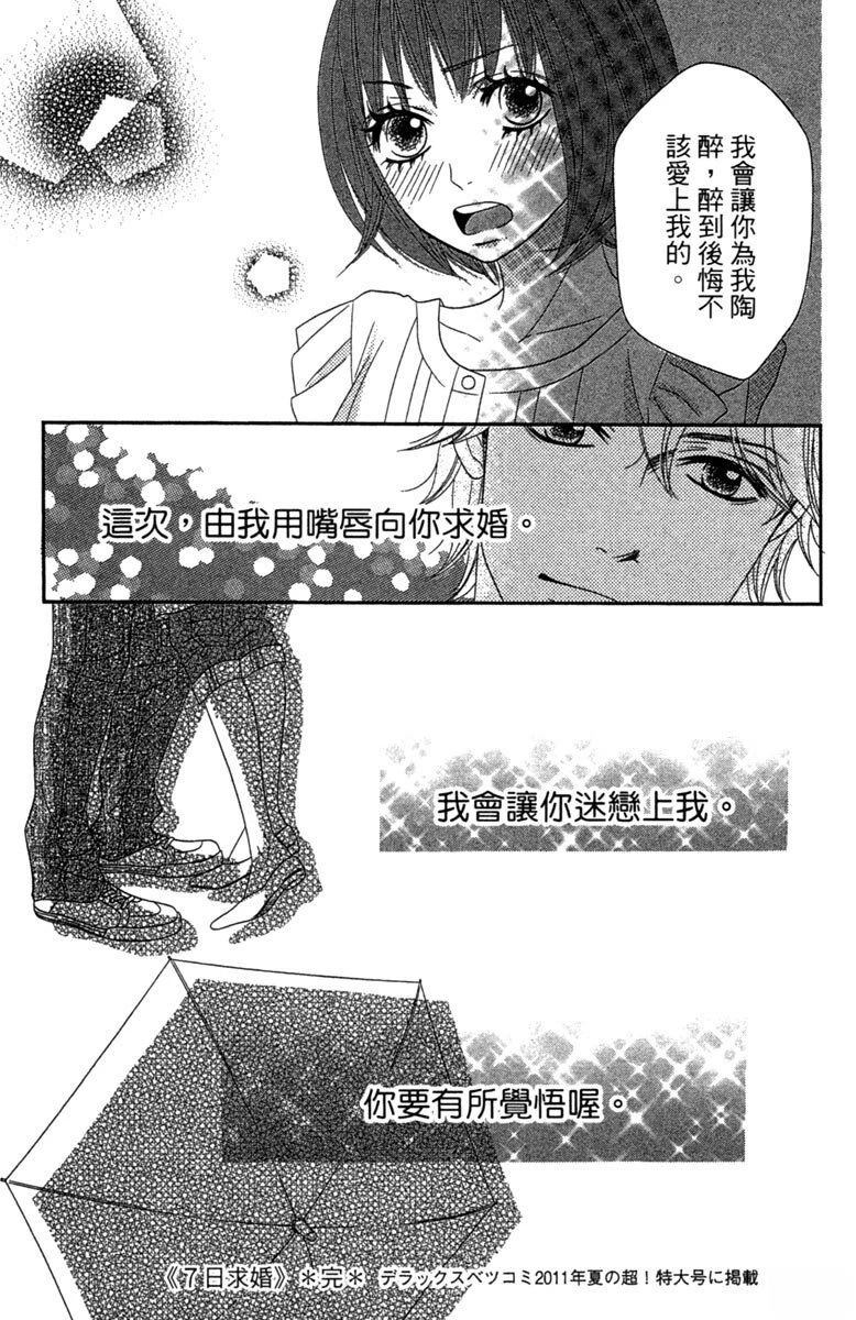 第1卷86
