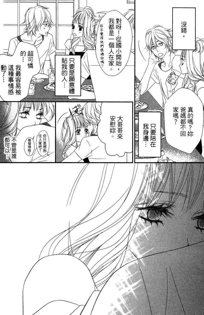 第1卷127