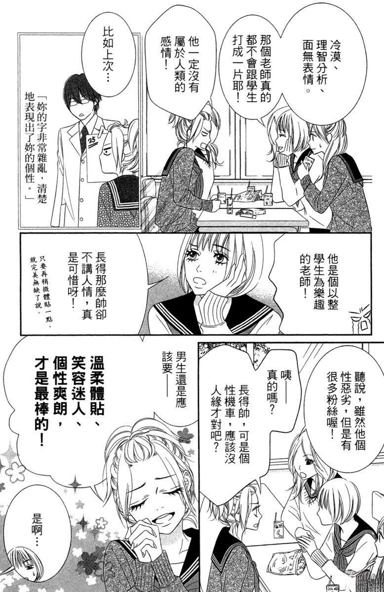 第1卷142