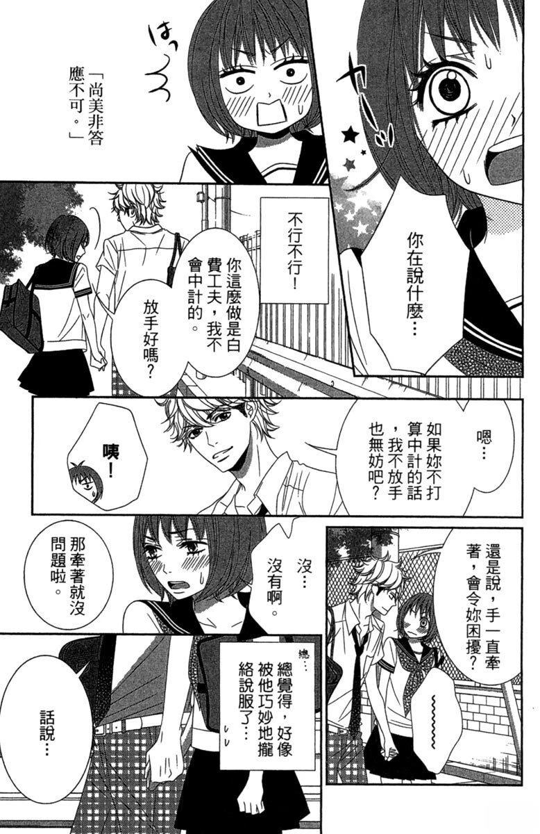 第1卷52
