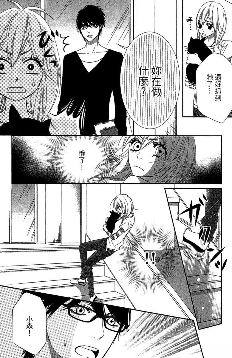 第1卷9