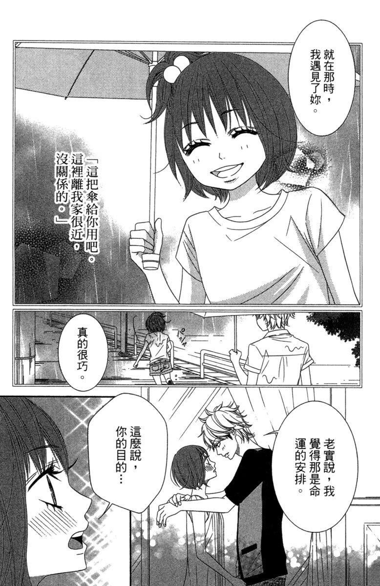 第1卷83