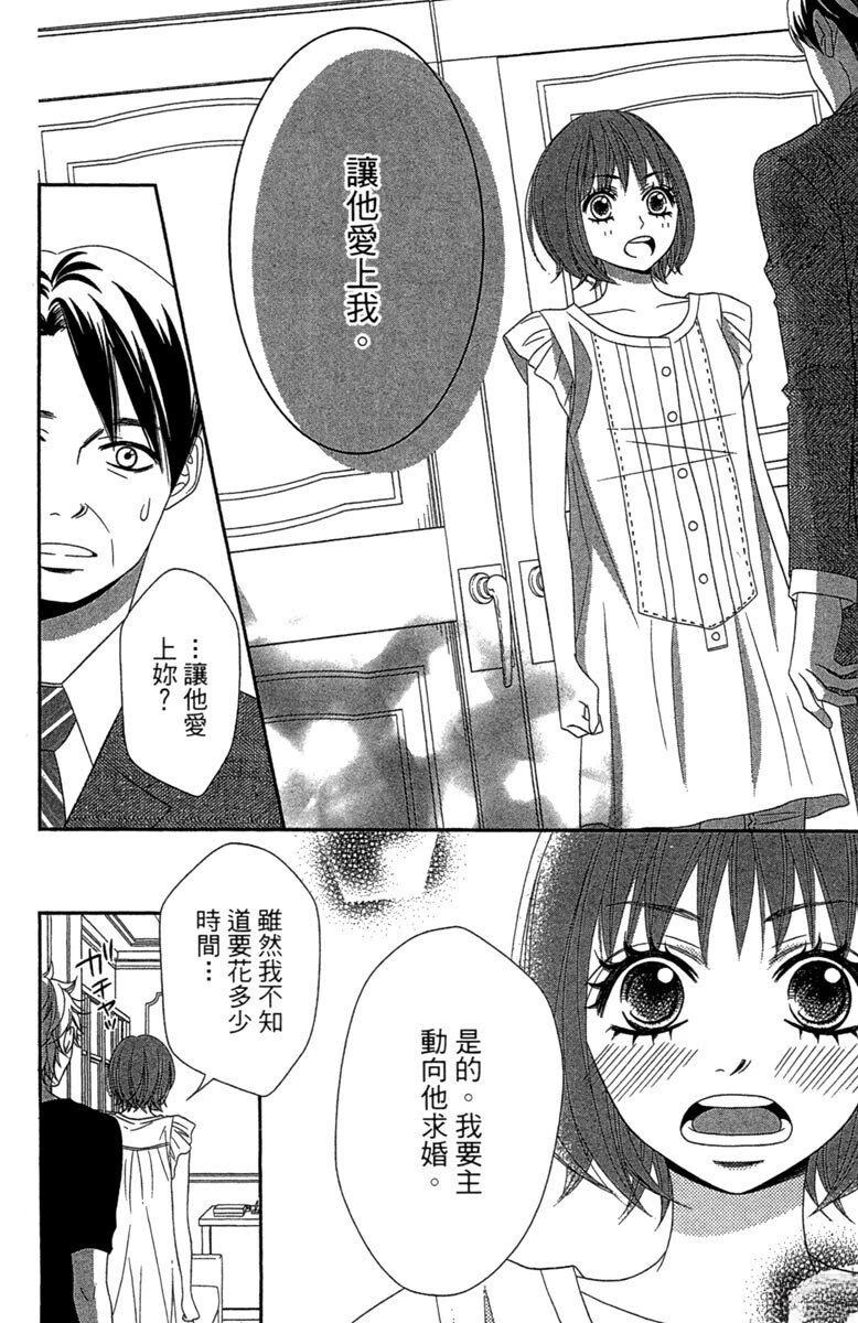 第1卷77