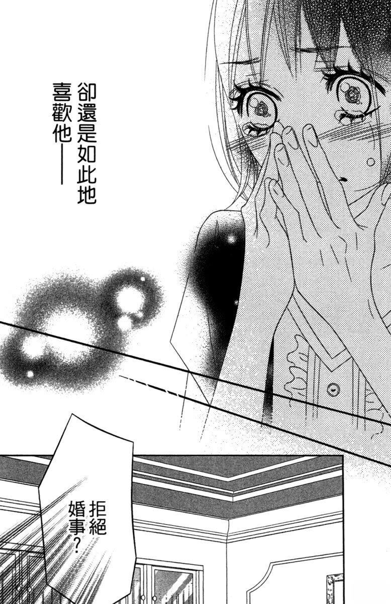 第1卷75