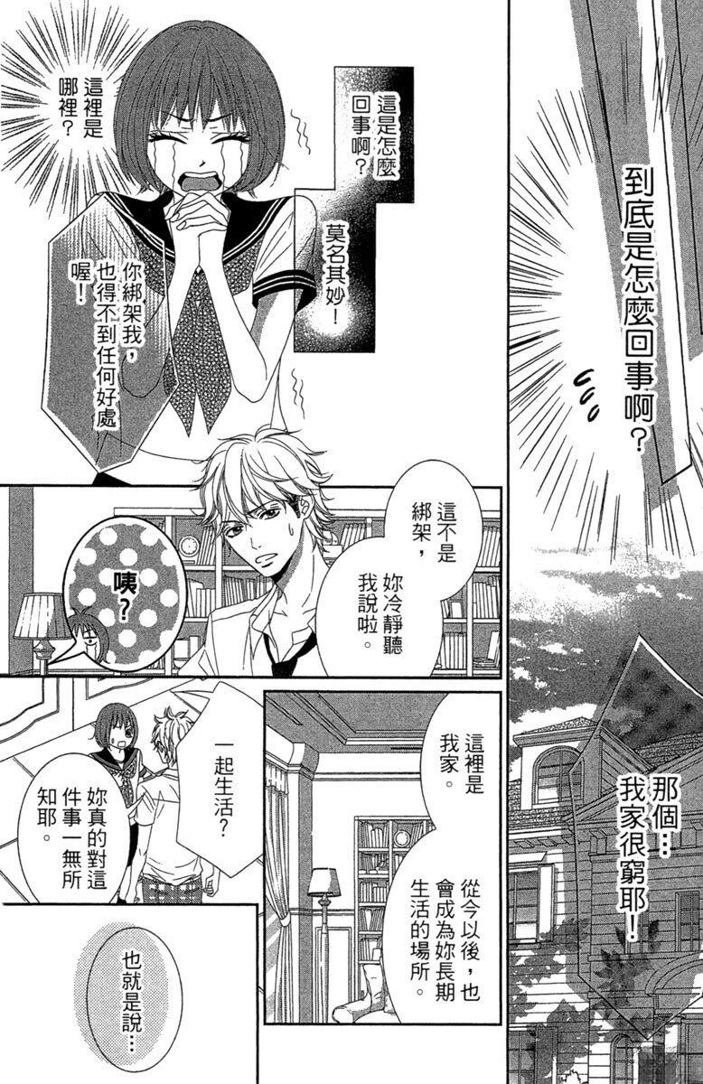 第1卷45