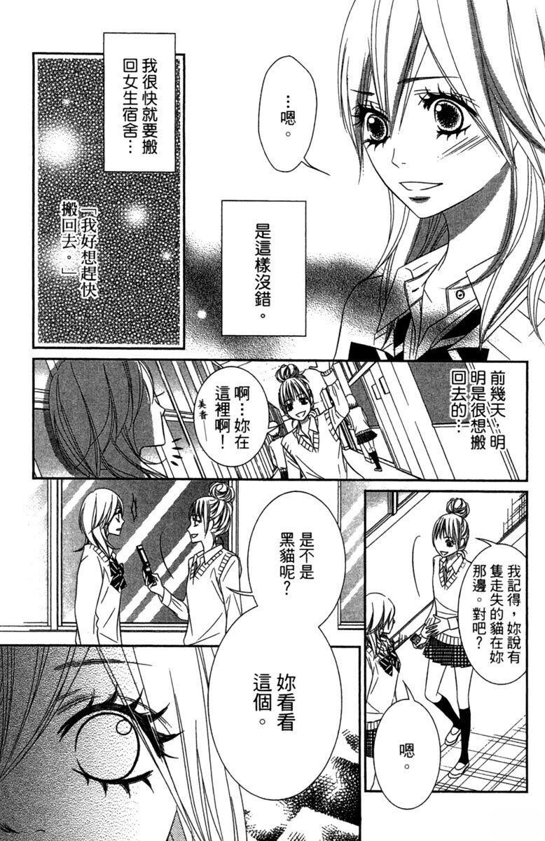 第1卷28