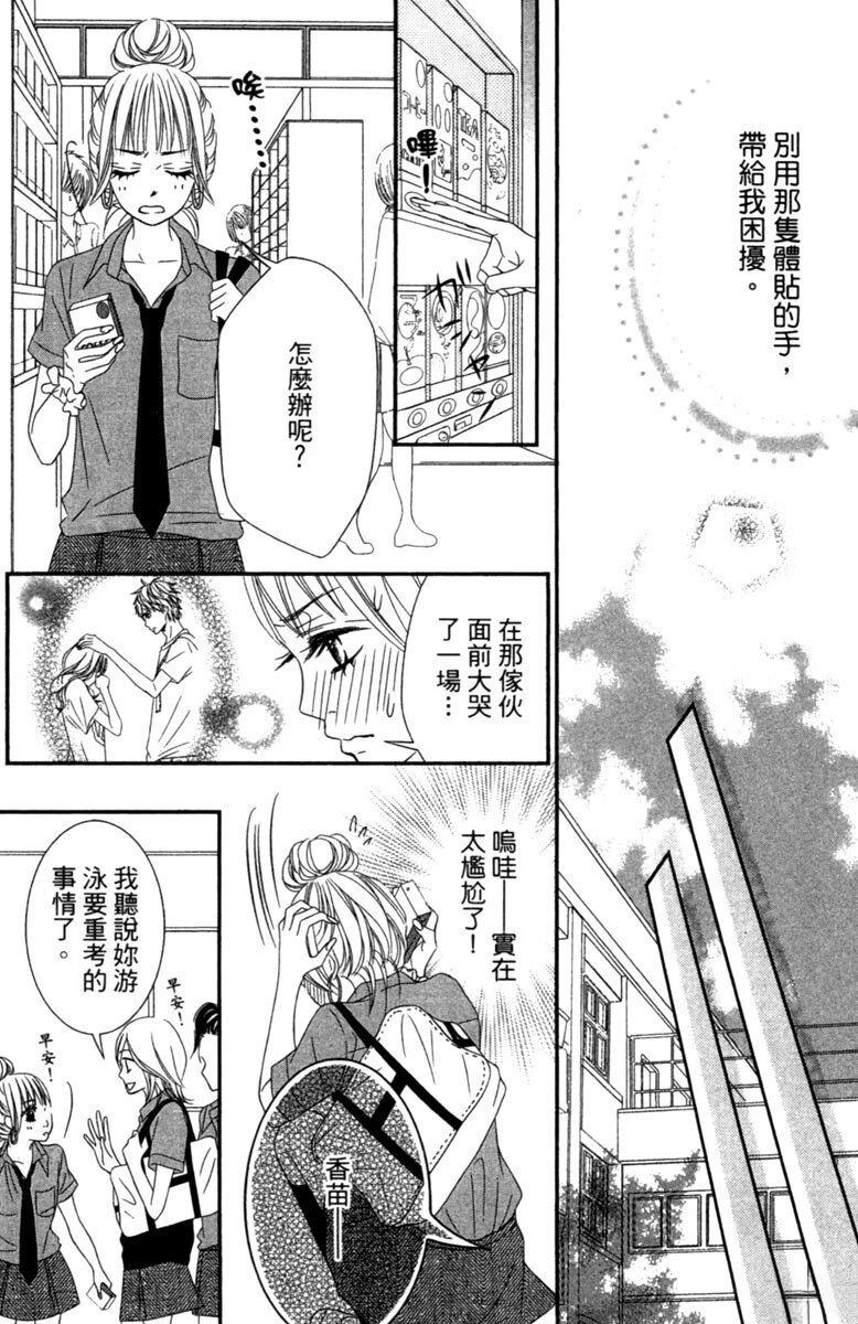 第1卷107