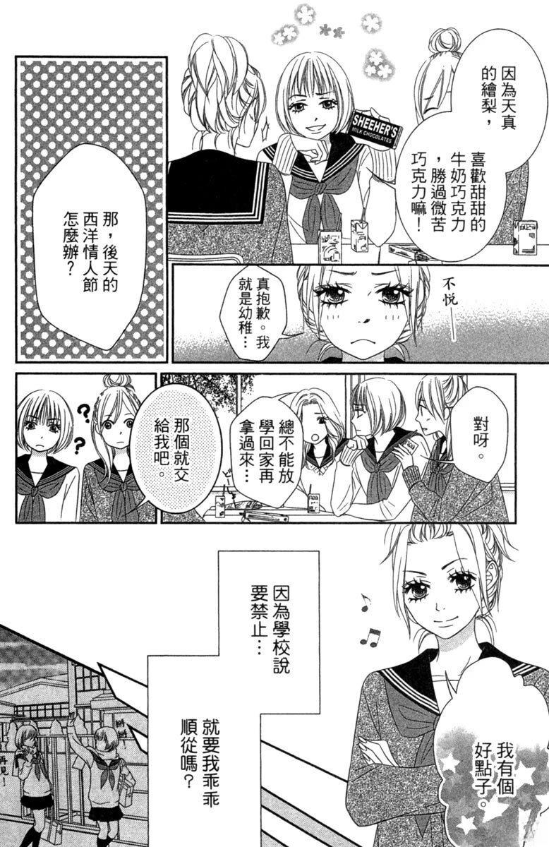 第1卷143