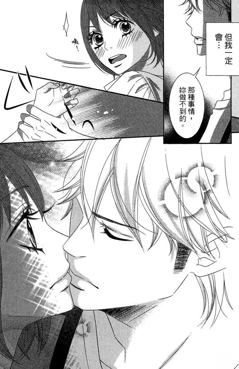第1卷78