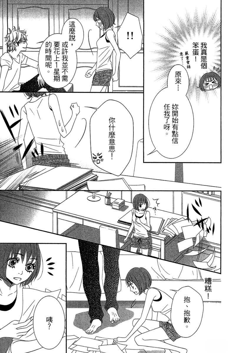 第1卷58