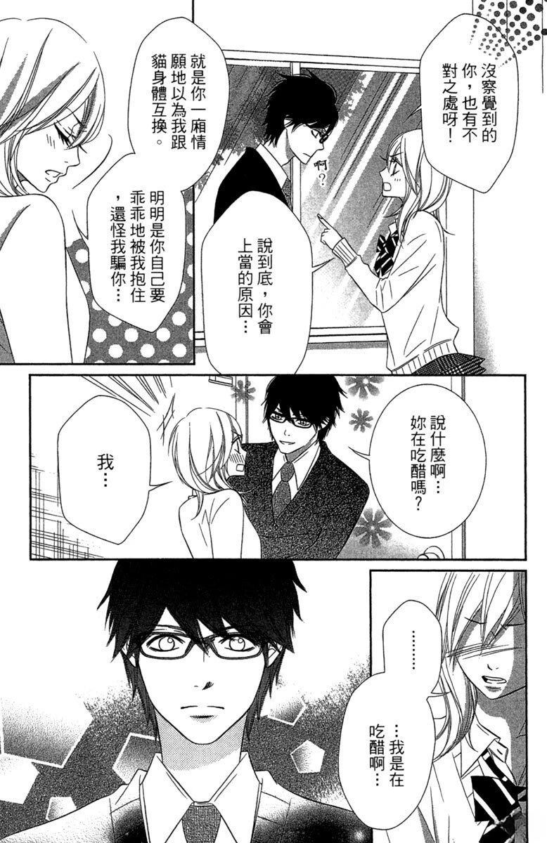 第1卷38