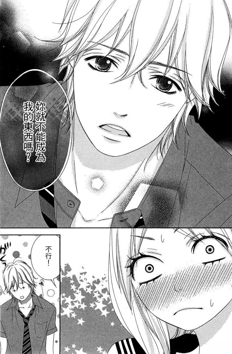 第1卷152