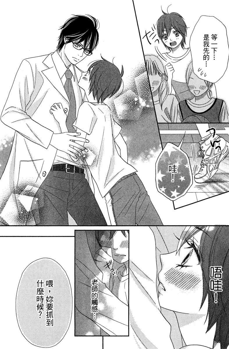 第1卷61