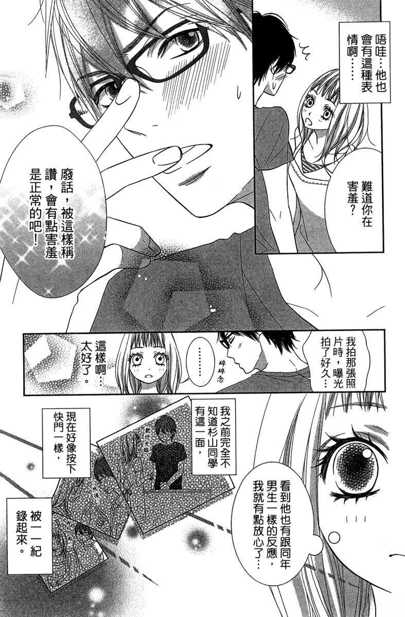第1卷164