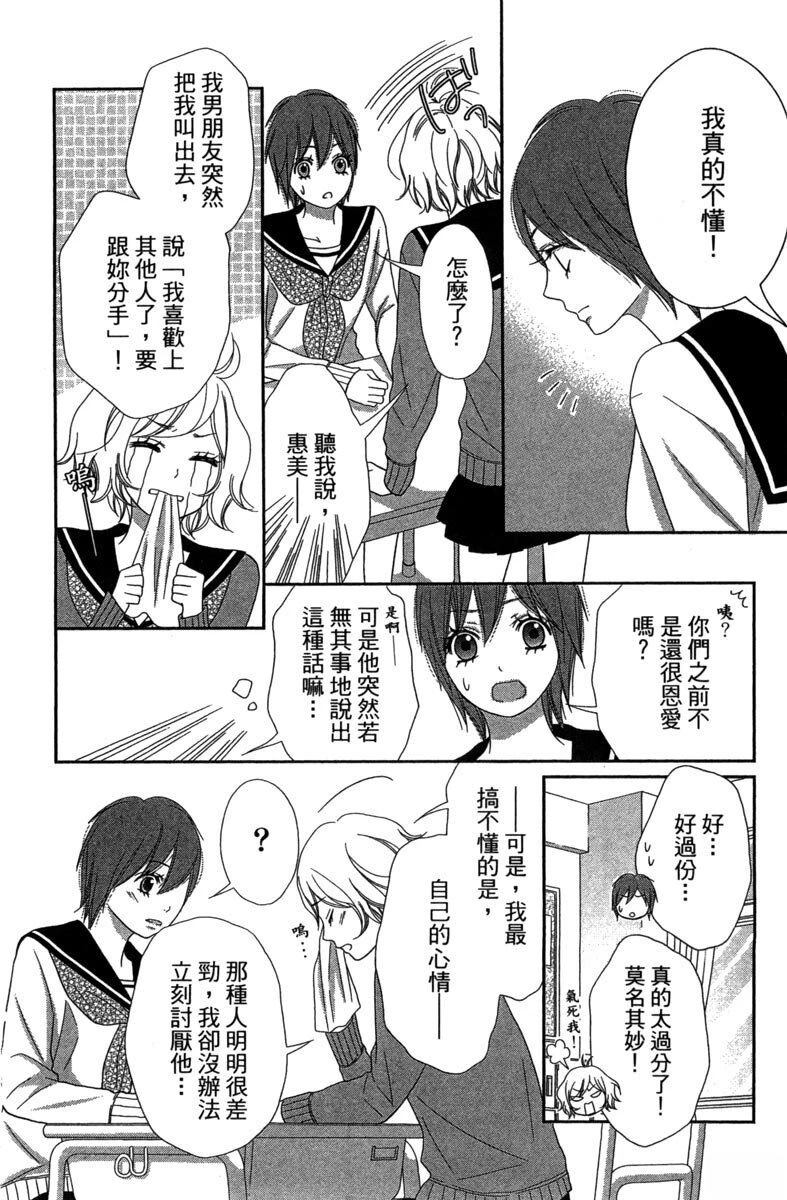 第1卷83