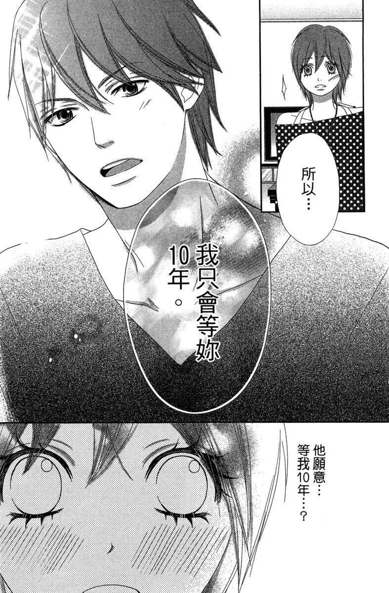 第1卷104