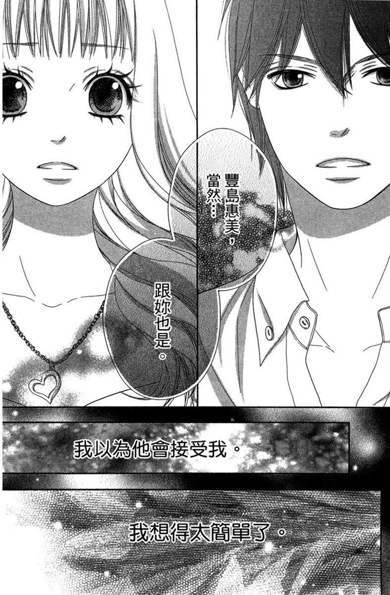 第1卷75