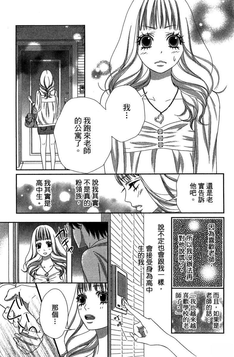 第1卷64