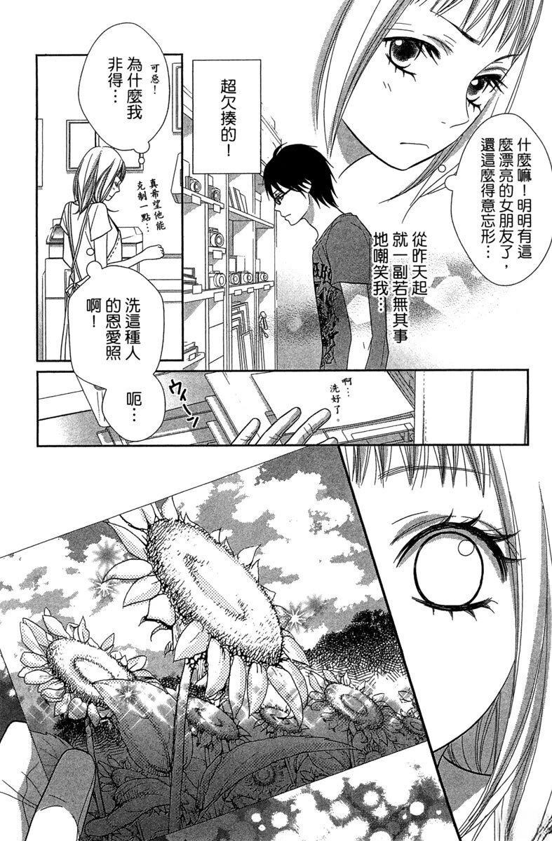第1卷162