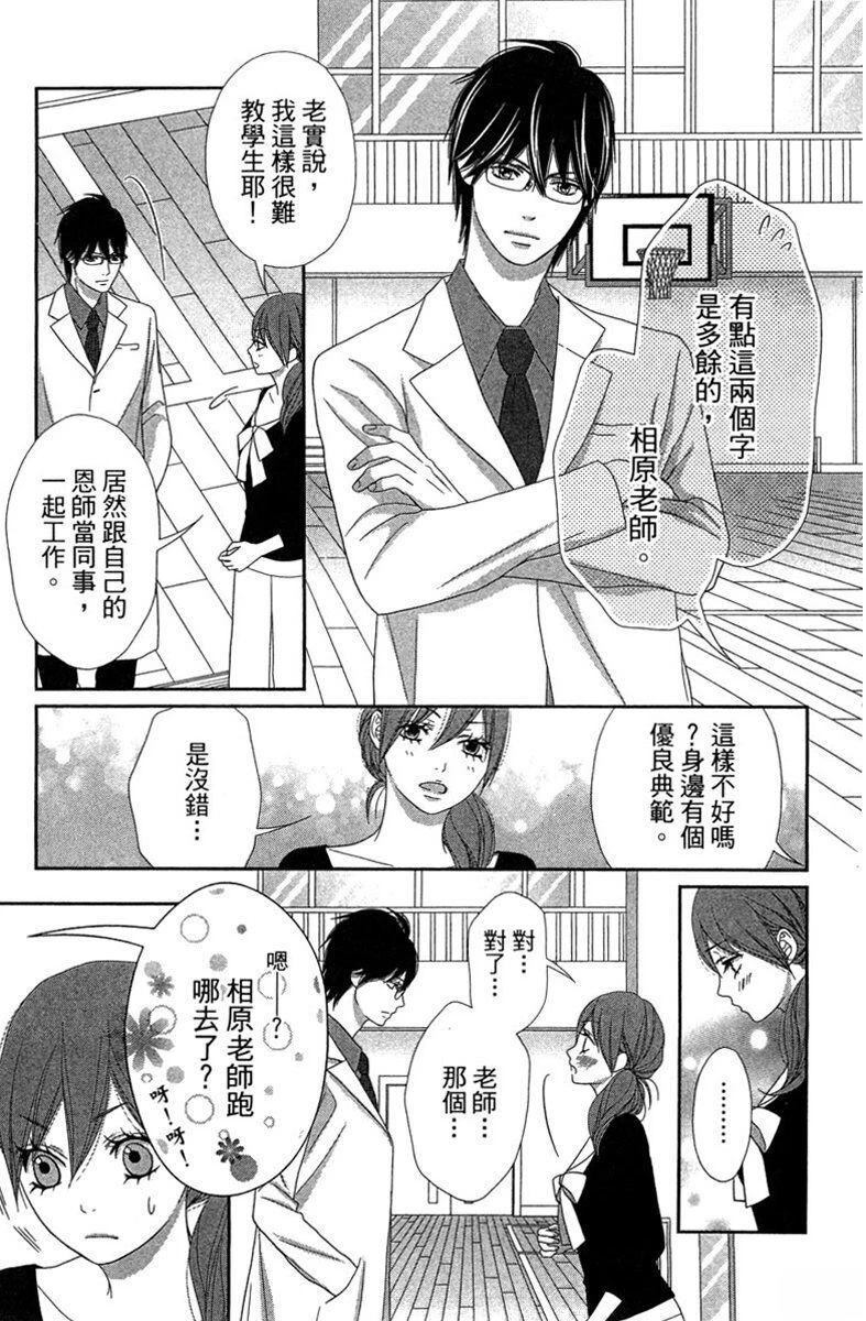 第1卷108